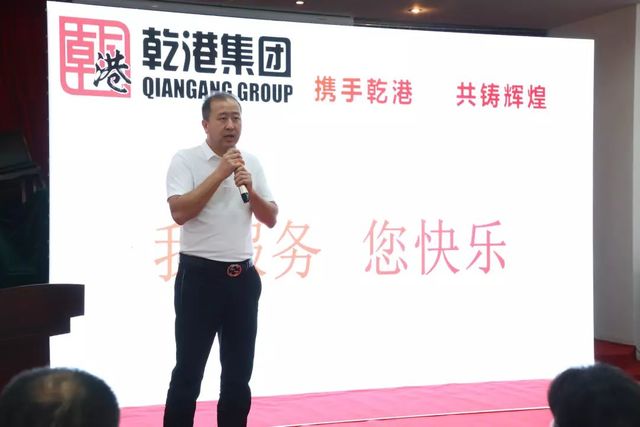 攜手乾港，共鑄輝煌