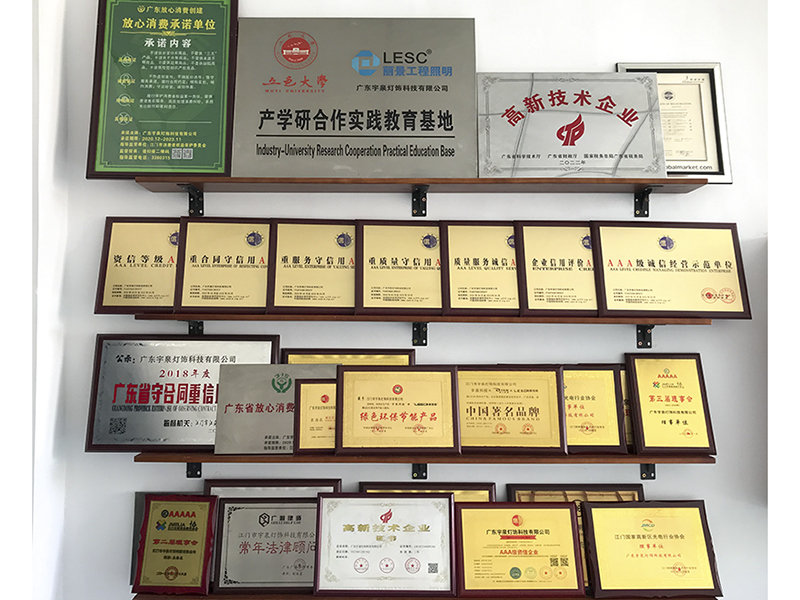 公司廠房-資質(zhì)認證，榮譽證書